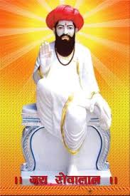 49 Sevalal Maharaj Ideas In 2021 Background Images Hd Black Background Images Banner Background Hd This app having the best photos and banners for sevalal maharaj. 49 sevalal maharaj ideas in 2021