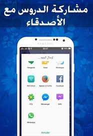 تعلم اللغة اليونانية للمبتدئين For Android Apk Download