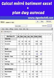 Plan Dwg Batiment Et Calcul Metre Une Feuille Excel Detaillee Pour Le Calcul De Metre Pour Un Batiment Administratif Avec Un Plan Dwg Calcul Autocad Batiment
