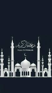 pin by الصقر الصقر on islamic pictures muslim images islamic pictures happy eid mubarak