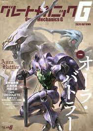 pin by anubes on robot anime comics anime art