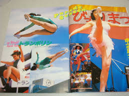 K5○セクシーアクション 1986年7月号 甲子園 バトンパレード チアガール パンチラ 女子高生 美少女 新体操 ブルマー 昭和レトロ 雑誌
