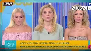 With the hoth's free online logo maker you can easily design a free logo with a variety of options based on your style and preferences. To Idio Thlefwnhma Epai3e 3ana Sthn Ekpomph Eytyxeite Iciao