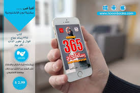 Find articles, videos, training, tutorials, and more. Ù…ÙƒØªØ¨Ø© Ù†ÙˆÙ† On Twitter ÙƒØªØ§Ø¨ 365 Ø±Ø³Ø§Ù„Ø© Ù†Ø¬Ø§Ø­ Ø£Ù‚ÙˆØ§Ù„ ÙÙŠ ØªØ·ÙˆÙŠØ± Ø§Ù„Ø°Ø§Øª Ù„ÙƒÙ„ ÙŠÙˆÙ… 365 Ø­ÙƒÙ…Ø© ØªØ¨Ø¯Ø£ Ø¨Ù‡Ø§ ÙŠÙˆÙ…Ùƒ Ù„ØªÙÙŠØ¯Ùƒ Ø¹Ù„Ù‰ ØªØ®Ø·Ù‰ Ø§Ù„ØµØ¹Ø§Ø¨ Https T Co Rzz2q48se9 Ø­ÙŠØ§ØªÙƒ26 Https T Co Lhigntysg8