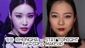 ITZY(있지) 'Not Shy' EACH MEMBER INSPIRED MAKEUP