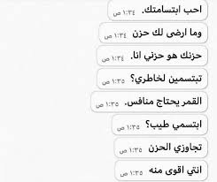 Pin By Fatima A On Lta Some Beautiful Quotes Friends Quotes Arabic Tattoo Quotes
