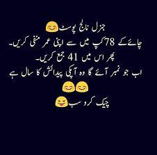 Tumhare sab dost to waqat per aye hain. Entertainment On Instagram Entertainment And Masti Entertainment And Masti Entertainment And Mast Lustige Freundschaftszitate Witzige Zitate Lustige Witze