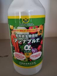 アンナプルナで不溶性リン酸を解消しましょう イケックス ビニールハウス 農薬 肥料 包装資材の販売