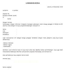 Di halaman ini, kita akan memberikan beberapa contoh dan tips untuk dijadikan rujukan, baik untuk guru tk, sd, smp dalam surat lamaran guru terbaru 2021 ini, ada beberapa dokumen yang wajib dilampirkan yaitu: 11 Surat Lamaran Kerja Guru Sd Smp Dan Sma Terbaru Suratresmi Id