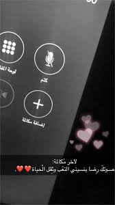 مكالمات Love Quotes Wallpaper Quotes For Book Lovers Love Smile Quotes