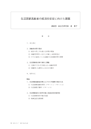 After this video, the timeline of my videos will be different. Https Www Jri Co Jp File Report Jrireview Pdf 9934 Pdf