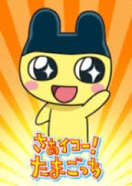 Animated tamagotchi found on television!,tamagotchi,アニメ ｔｖで発見!! Let S Go Tamagotchi Anime Anisearch