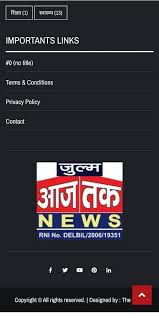 The channel has won the best news award at the indian television academy awards for 13 years in a row. Zulm Aaj Tak News For Android Apk Download