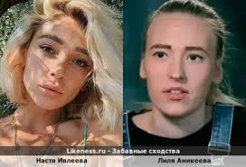 Настя ивлеева, эльдар джарахов, даня милохин, юля гаврилина, cherocky и витал parapatronov отключились от столичной суеты, чтобы неделю прожить в формате «здесь и сейчас». Nastya Ivleeva Na Likeness Ru Luchshie Shodstva V Konce