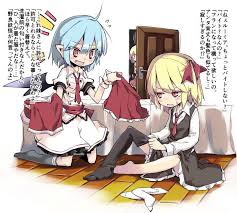 東方 ルーミアのおうち 2ch東方スレ観測所 レミリア かわいい 東方 キャラ かわいい