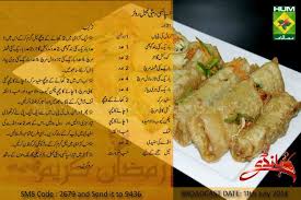 Spicy Vegetable Rolls Cooking Recipes In Urdu Spicy Recipes Recipes