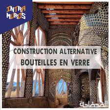 Je voudrais vous faire les arbitres d'un différend qui m'oppose à certains de mes collègues (je vous rassure le différend est amical). Intramuros Ø§ÙØ·Ø­Ø·Ø§Ø­Ø© Posts Facebook