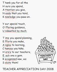 Heart Touching Birthday Wishes For Mentor Teacher Show Your Appreciation Teacher Appreciation Quotes Teacher Quotes Inspirational Teacher Quotes