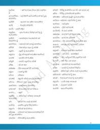 Arisen ahubudu babata namak sinhala list 2020. Gisali Samakya Gisalisamakya Profile Pinterest