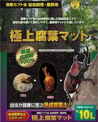 ミタニの極上腐葉マット モンスター