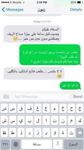 لا اله الا الله Funny Arabic Quotes Arabic Funny Some Funny Jokes