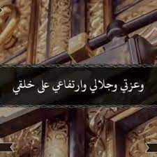 لا يمكن إستعادة بيانات تطبيق بعد القيام بحذفه ، إلا في حال إتاحة ربط التطبيق بحساب google. Ø§Ù„Ù†Ø¨ÙŠ ÙŠØ¹Ù‚ÙˆØ¨ Ø¹Ù„ÙŠÙ‡ Ø§Ù„Ø³Ù„Ø§Ù… ÙŠÙ‚ÙˆÙ„ Ù…Ø­Ù…Ø¯ Ø¹Ù…Ø±Ø§ÙŠÙ‡ Mohamad Amrayah
