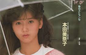 minako honda おしゃれまとめの人気アイデア pinterest yumyum sha 本田 美奈子 美奈子