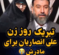Check spelling or type a new query. Ù¾ÛŒÚ©Ø± Ù†ØµØ±Øª Ú©Ø±ÛŒÙ…ÛŒ Ø¨Ø§ Ø­Ø¶ÙˆØ± Ø¨Ø²Ø±Ú¯Ø§Ù† Ø³ÛŒÙ†Ù…Ø§ Ùˆ ØªØ¦Ø§ØªØ± ØªØ´ÛŒÛŒØ¹ Ø´Ø¯