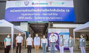 ทั้งนี้ สถานีบริการน้ำมัน ptt station พระราม 2 ตั้งอยู่บนถนนพระรามสอง (ขาออก) กม.12 เขตบางขุนเทียน ไม่ไกลจากโรงพยาบาลพระราม 2 มีพื้นที่เพียงพอรองรับการ. Mpbktay0z5uwkm