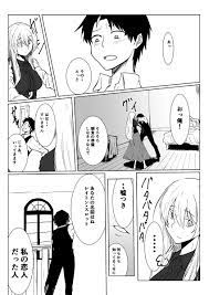 欠損と喪失の話22 」ゴゴゴの漫画