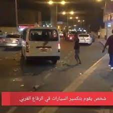 مديرية شرطة الجنوبية القبض على آسيوي في حالة غير طبيعية استوقف حافلة صغيرة كان يقودها آسيوي آخر بمنطقة الرفاع وقام بتكسير instagram video instagram videos