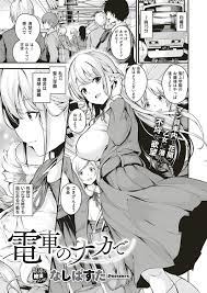 ボード セックス のピン