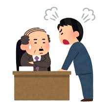 上司に楯突く部下のイラスト | かわいいフリー素材集 いらすとや