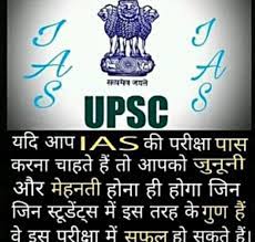 Pin By Balkishor Kumar On Motivational Quotes Life Advice Quotes Exam Quotes Motivatinal Quotes