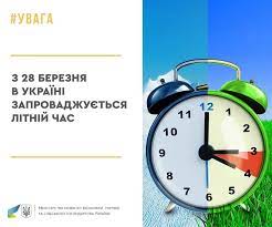 Когда украина перейдет на летнее время 2021 перевод стрелок часов на летнее время, как заведено, проходит в последнее воскресенье марта. Dxlohaora2bv2m