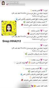 Pin By Dool On الياقة والجمال Body Skin Care Life Habits Body Care