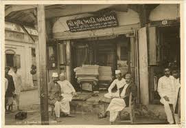 The Cotton Market, Bombay (now Mumbai ...