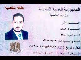 صورة هوية بحث Google