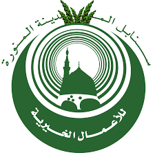 دليل الجهات المانحة مؤسسة سنابل المدينة المنورة للأعمال الخيرية