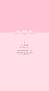 Wallpaper, matematika, hmj, pmt, usr name tags : Pin Oleh Elaf Bransi Di Art Wallpaper Lucu Bahasa Korea Kata Kata