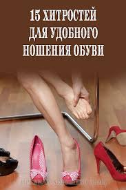 как избавиться от пигментных пятен на руках народными средствами Pyatnadcat Hitrostej Dlya Udobnogo Nosheniya Obuvi Rastyanut Obuv Obuv Chistaya Obuv