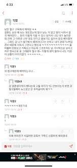 중2때 옷벗기게임한 썰 이름은 햇갈리지 않게 나 a b c d e f 이런식으로 써도되지?? ë£¨ë¦¬ì›¹ ë‚¨ì¹œì´ ì² êµ¬êµ¬ë…í•˜ê³ ìžˆì–´ì„œ í•´ì–´ì§ Jpg