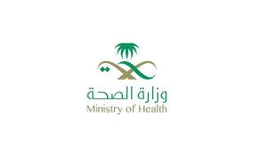 مـ نـ سـ و بـ ي و ز ا ر ة ا لـ صـ حـ ـة E Mohcom Twitter