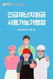 맞춤법이 틀렸다며 때리거나 거짓말을 했다며 방에 가두는 등 의붓아들을 상습적으로 학대한 혐의로 재판에 넘겨진 30대 계모가 집행유예를 선고받았다. ê¸´ê¸‰ìž¬ë‚œì§€ì›ê¸ˆ ì´ë¯¸ì§€ ê²Œí‹°ì´ë¯¸ì§€ë±…í¬