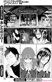 知るかバカうどん] 君に愛されて痛かった VOL.1[被你所愛、真的很痛][208P] - 第10页 | 177漫畫