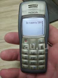 Nokia 1101 Звонилка Говорилка ...