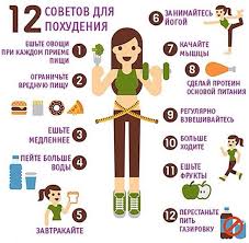 как быстро похудеть на 20 кг в домашних условиях Https Xn 80aadc3bb0afph1dp3h Xn P1ai Vasha Figura Kak Pohudet Na 20 Kg Za Mesyats V Domashnih Usloviyah Html