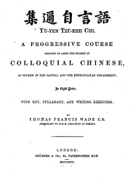Download pdf indo tuan wade : Toward Modern Mandarin Part Vi A Phonological History Of Chinese