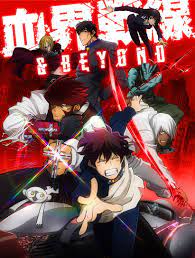 Pin Von Martin Auf My Favorite Anime Series