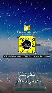 فلتر سناب filter snap feltrcom تويتر movie posters poster filters
